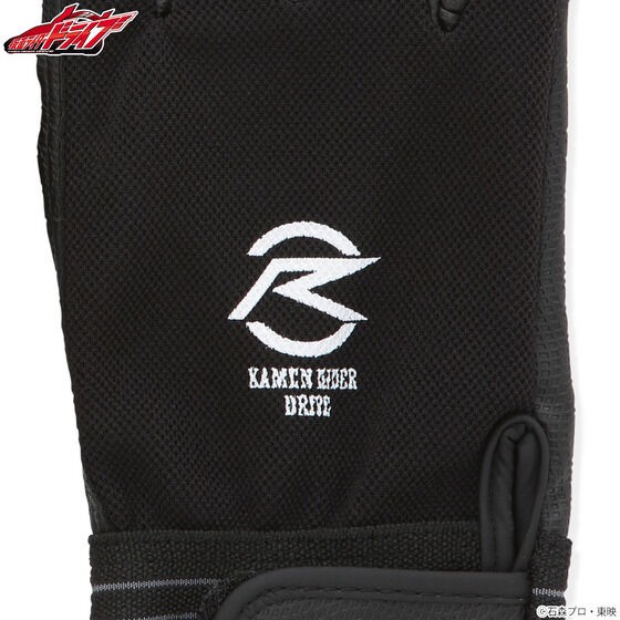 PRE-ORDER : Kamen Rider Working Gloves