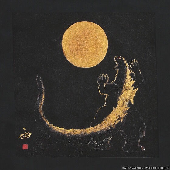 PRE-ORDER : Godzilla Memorial Poster Hoodie