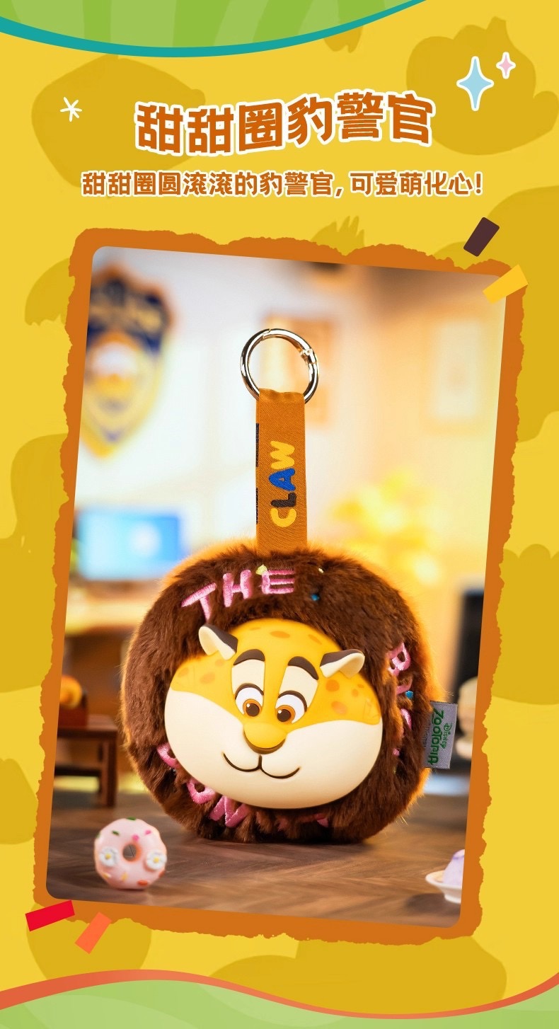 ตุ๊กตาพวงกุญแจ Zootopia Plush Pendant Keychain Series by Mesuca