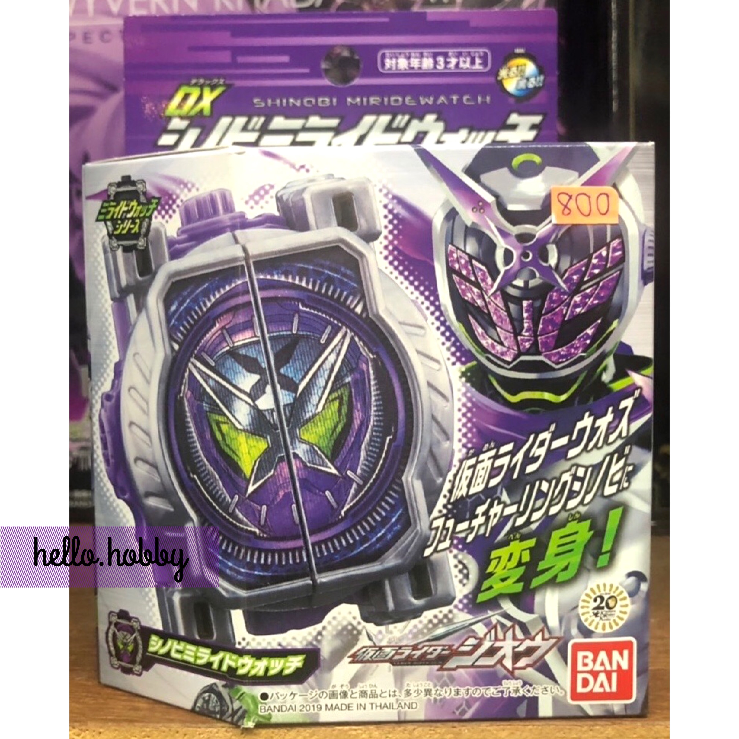 Masked Rider Zi-O - DX Shinobi Miridewatch by Bandai