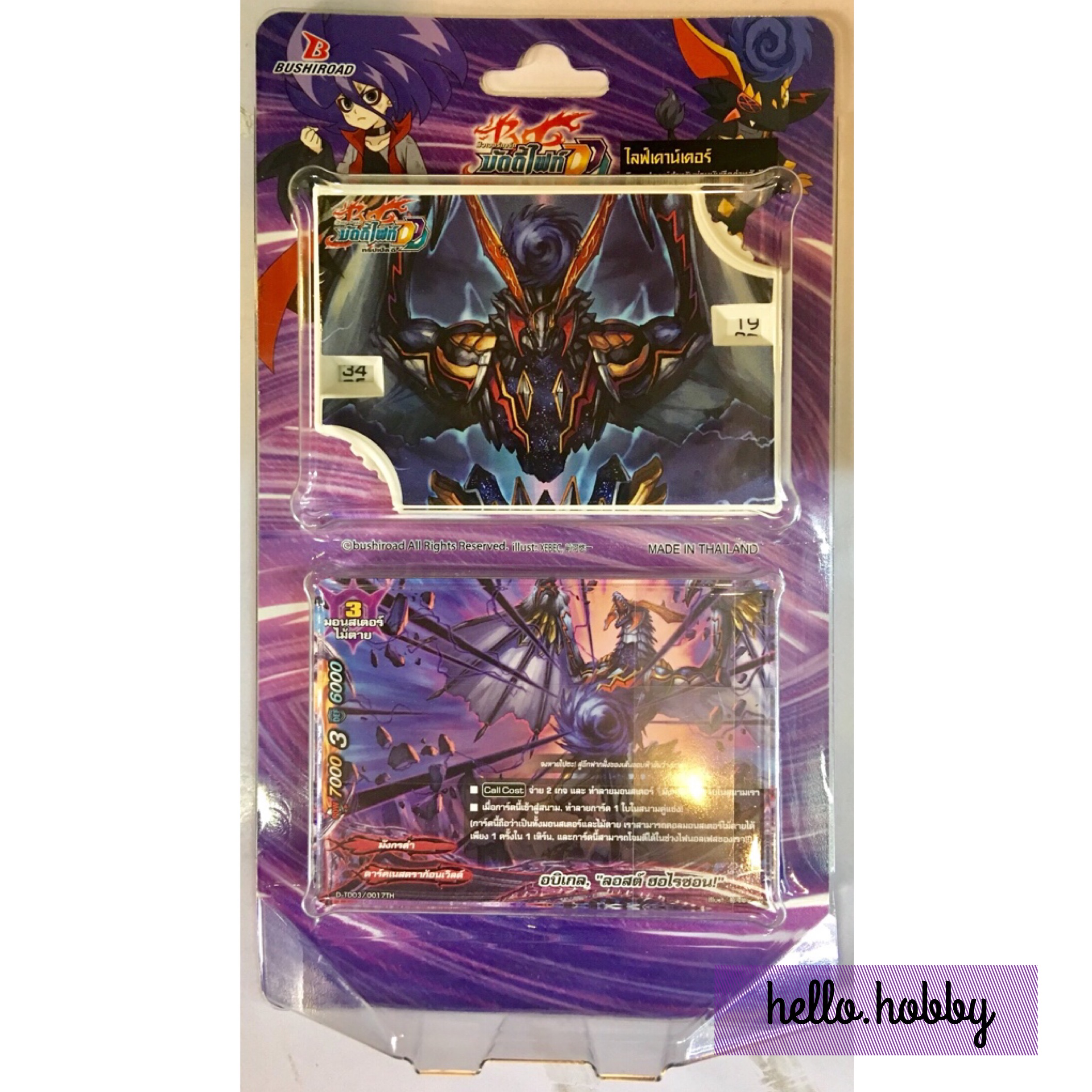 Buddyfight Life Counter + Half Deck Vol.6 Darkness Dragon World