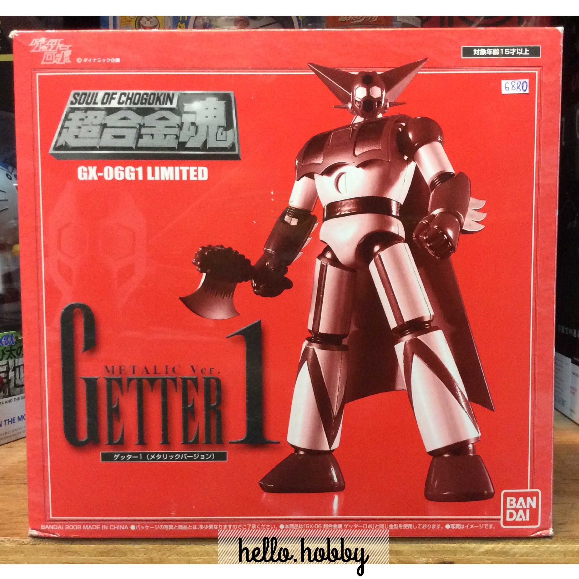 Soul Of Chogokin GX-06G1 LIMITED Getter 1 (Metallic Ver.) by Bandai (แกะเช็ค)