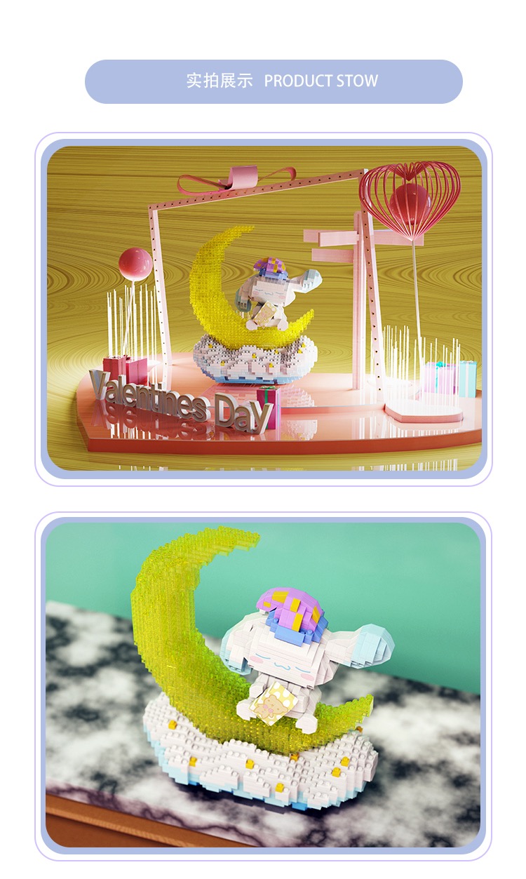 Gejia 6050 Sanrio Cinnamoroll sleeping 1613pcs