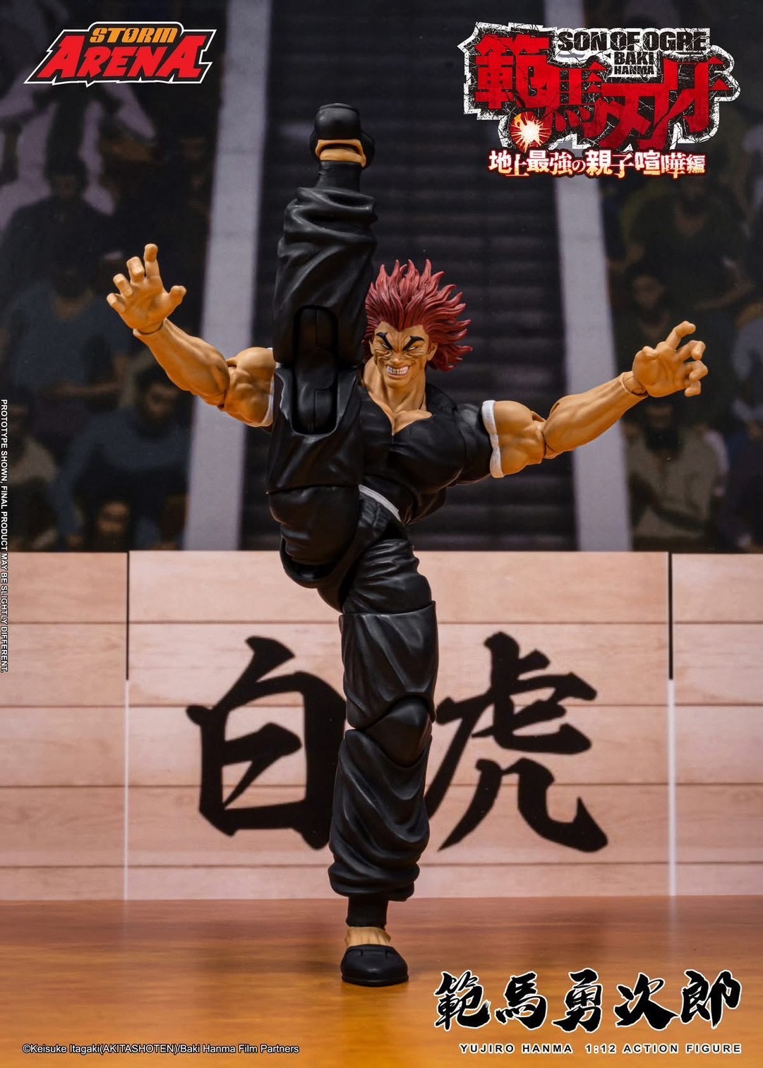 STORM ARENA Baki Hanma: Son of Ogre Yujiro Hanma 1/12 Scale Action Figure by Storm Collectibles