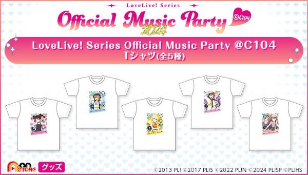 PRE-ORDER : Love Live! Series Official Music Party @C104 T-shirt (5 types)