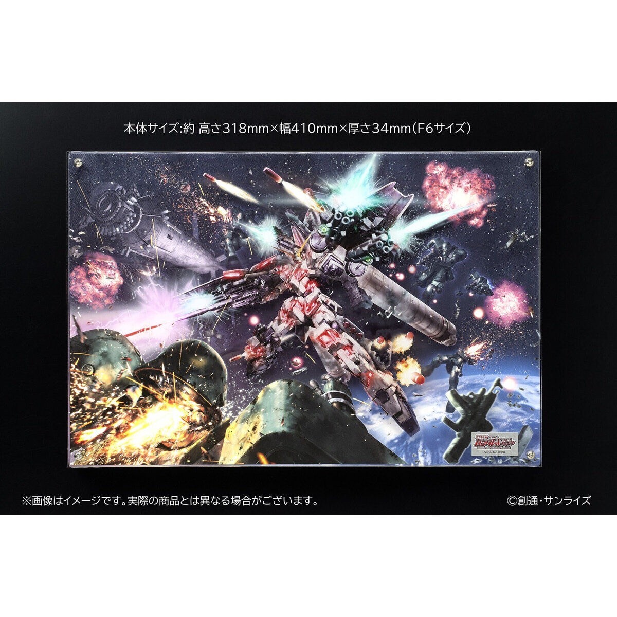 PRE-ORDER : Mobile Suit Gundam UC Layered Graph(R)