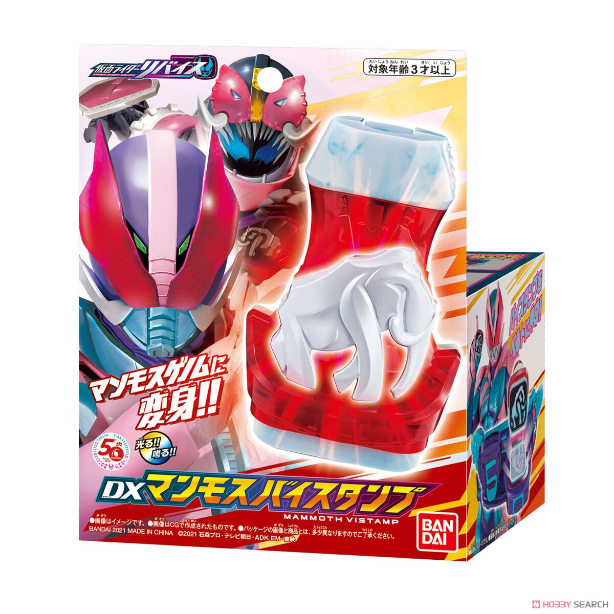 Masked Rider Revice - DX Mammoth Vistamp by Bandai