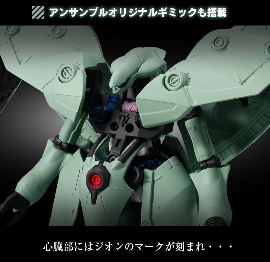 PRE-ORDER : MOBILE SUIT ENSEMBLE EX41 Neue Ziel