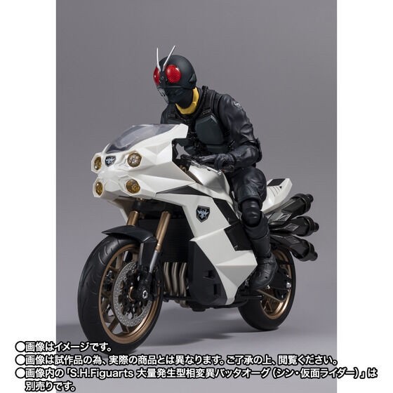 PRE-ORDER : S.H.Figuarts PHASE VARIATION BATTA-AUGS CYCLONE (Shin Kamen Rider)