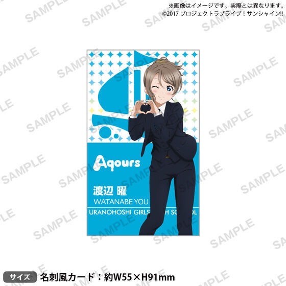 PRE -ORDER : Love Live! Sunshine!! Uranohoshi Girls' High School Purchasing Department BIRTHDAY Present 5th Season -Yo Watanabe Celebration Set-