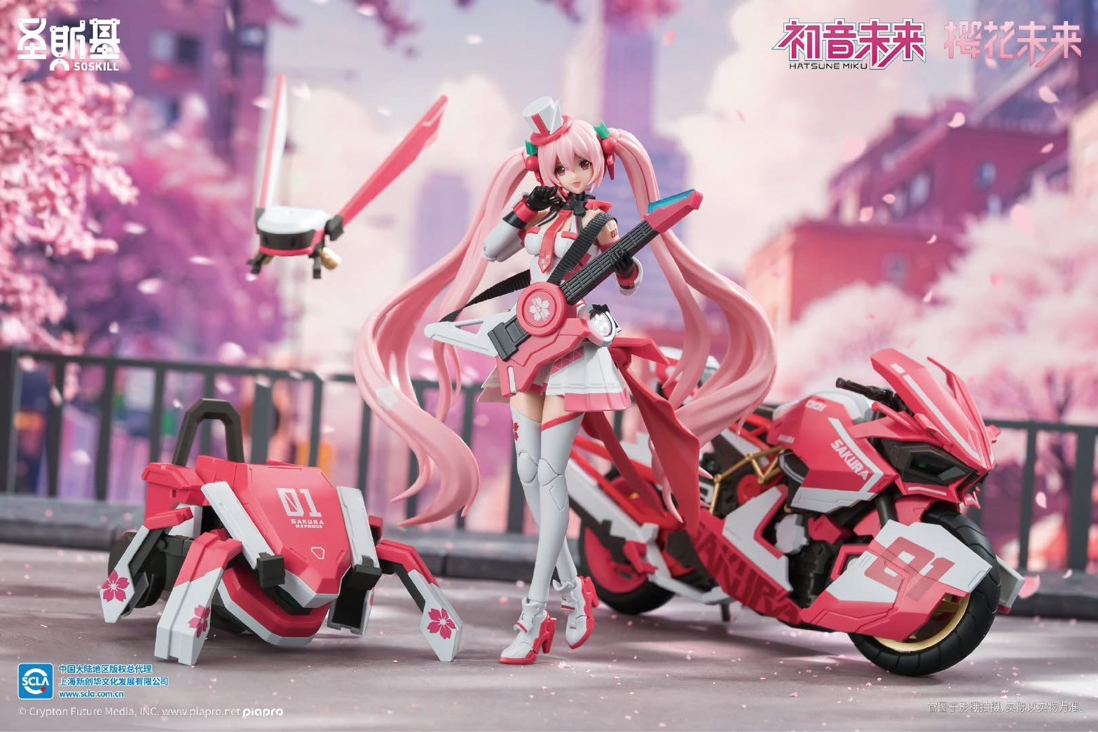 Pre-order : 1/12 Hatsune Miku Sakura Mirai (Pink Sonic Boom Ver.) Plastic Model Kit by SOSKILL