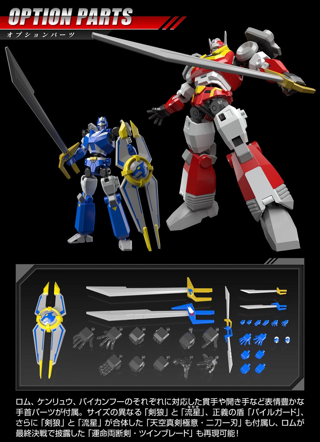 PRE-ORDER : Super Mini Pla Baikanfu