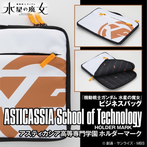 PRE-ORDER : Mobile Suit Gundam The Witch from Mercury Business Bag