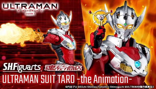 PRE-ORDER : S.H.Figuarts ULTRAMAN SUIT TARO -the Animation-