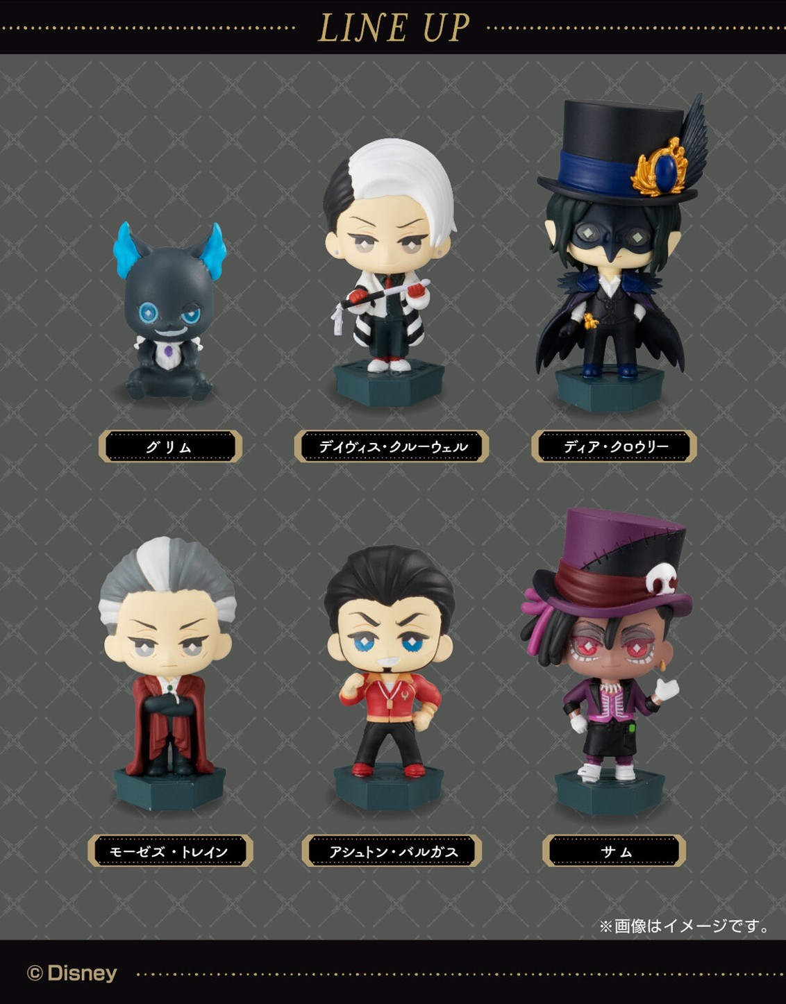 PRE-ORDER : Disney Twisted Wonderland Hug Cot Set