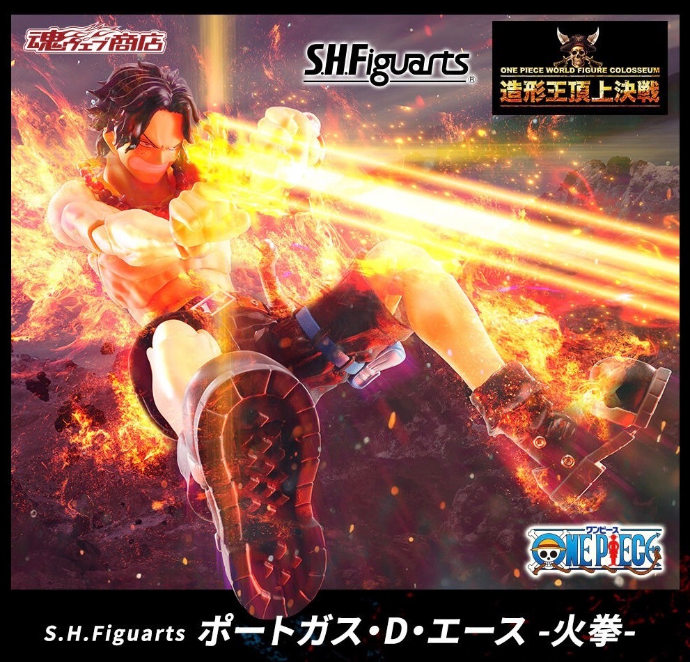 PRE-ORDER : S.H.Figuarts Portgas D. Ace -Red Roc-