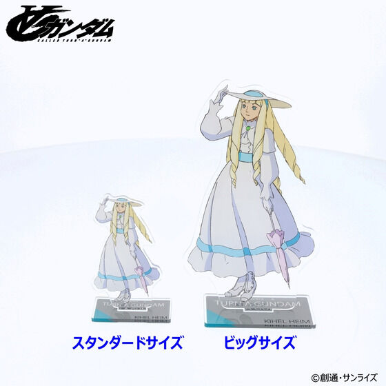 PRE-ORDER : Turn A Gundam Acrylic Stand (7 types)