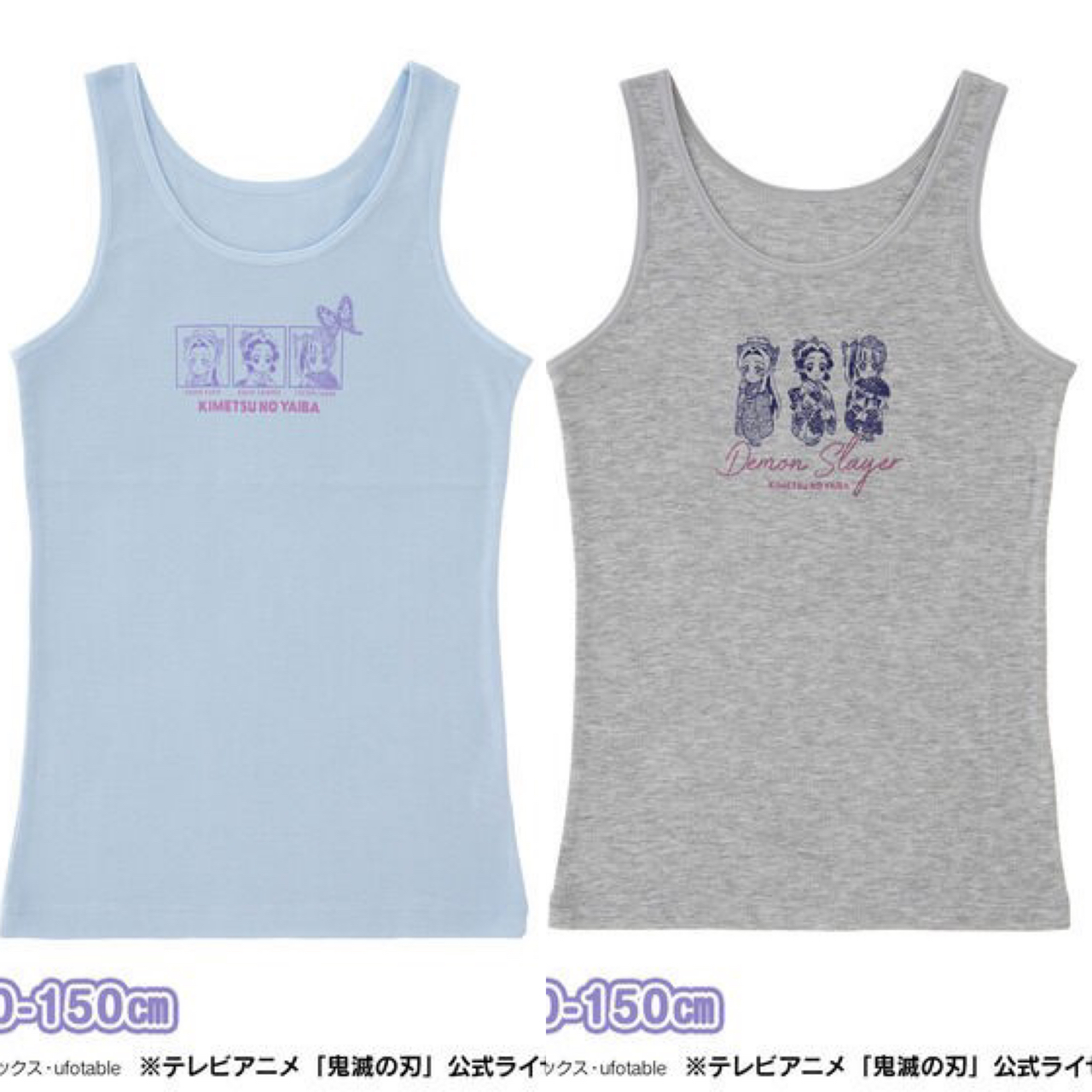 PRE-ORDER : Demon Slayer: Kimetsu no Yaiba 3 Kocho Sisters Tank Top