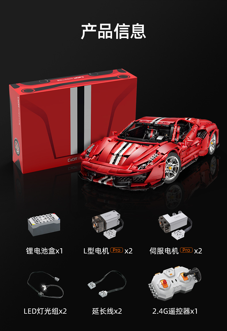 C 61042 ferrari 488 pista 3187pcs
