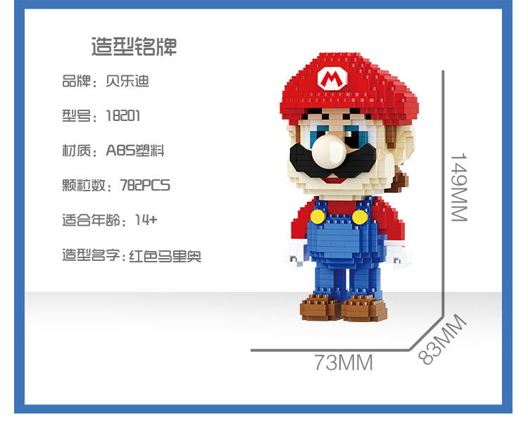 Balody 18201-18205 Super Mario