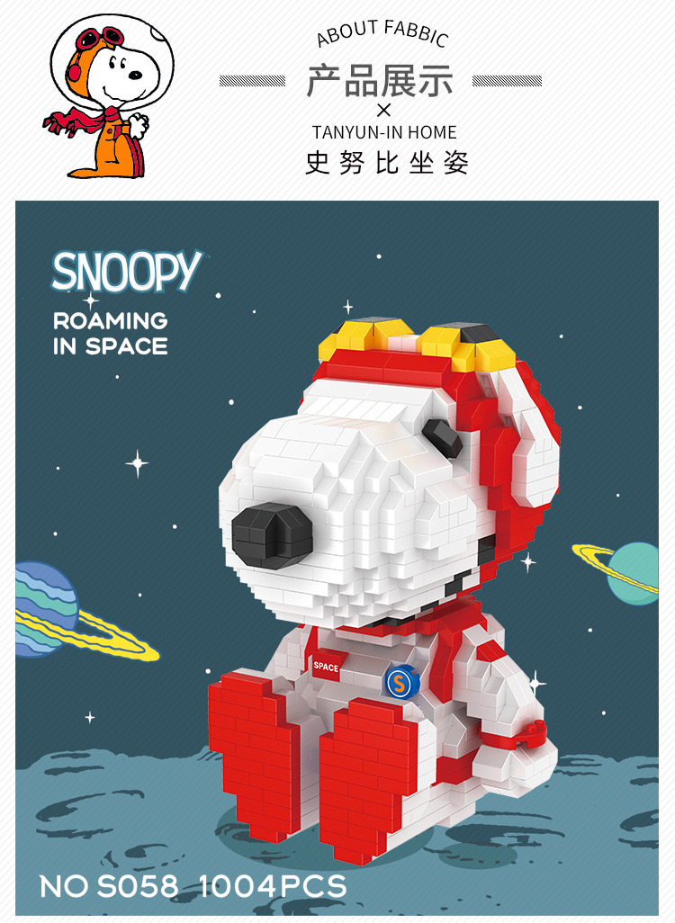Hsanhe 5057 - 5058 Snoopy Roaming in Space