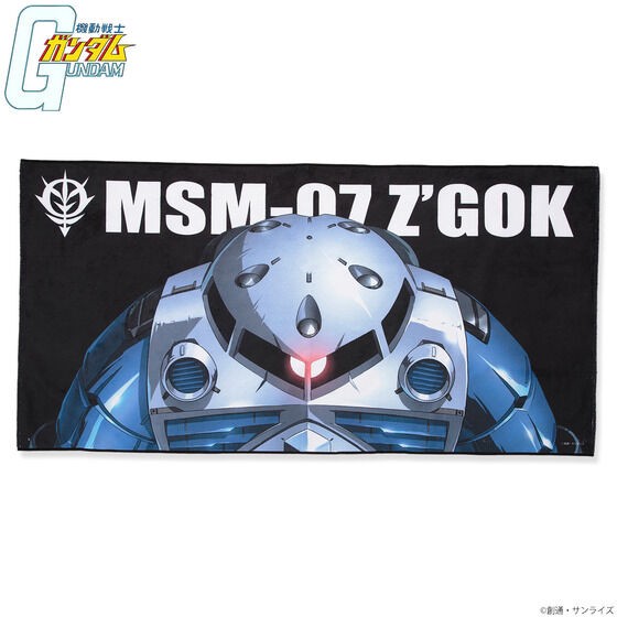 PRE-ORDER : Mobile Suit Gundam Mobile Suit Bath Towel
