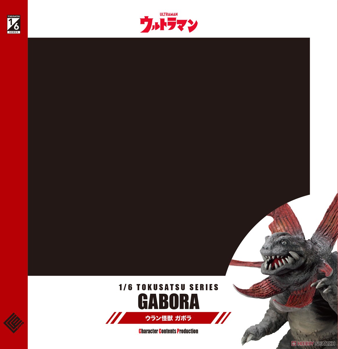 Pre-order : 1/6 Tokusatsu Series Gabora High Grade Ver. by CCP