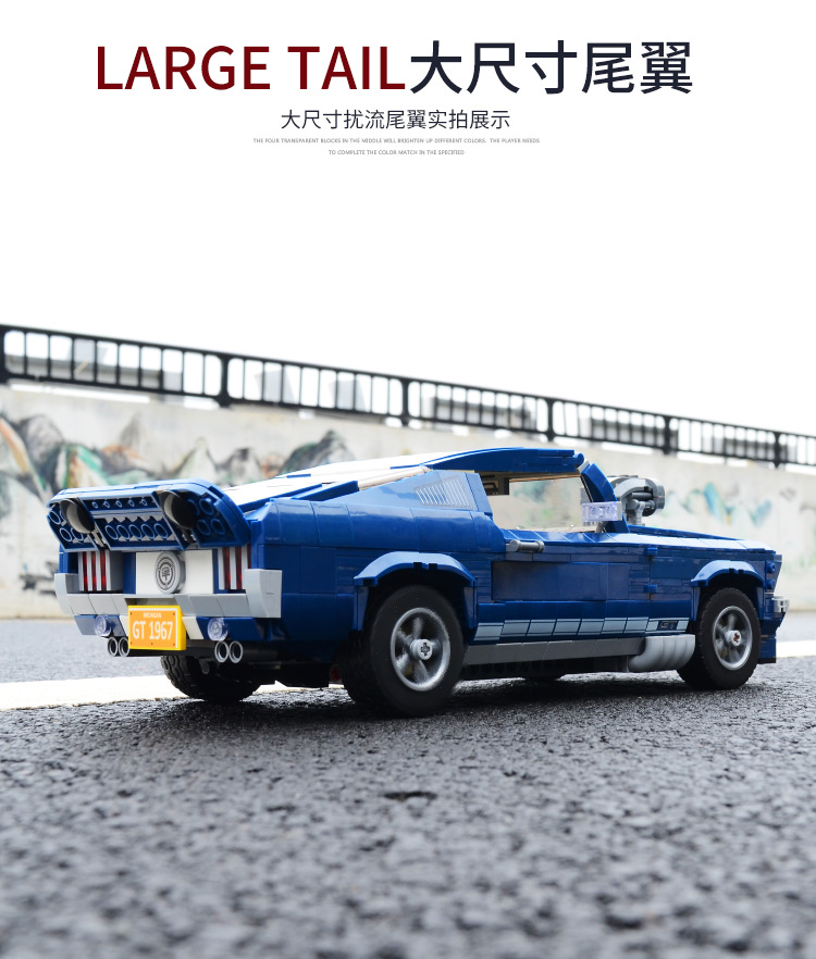 Lepin 21047 Ford Mustang 1648pcs