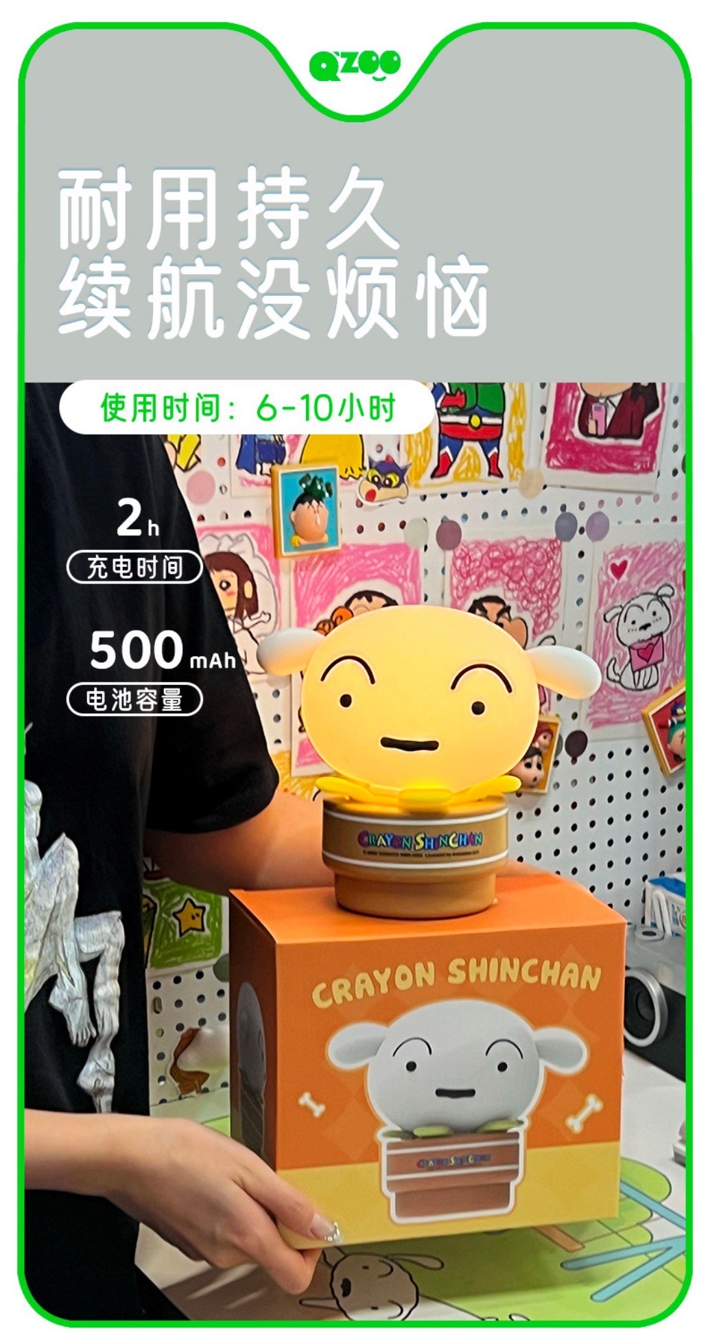 โคมไฟชินจัง - Crayon Shinchan Shiro Potted LED Night Light Lamp by QZoo