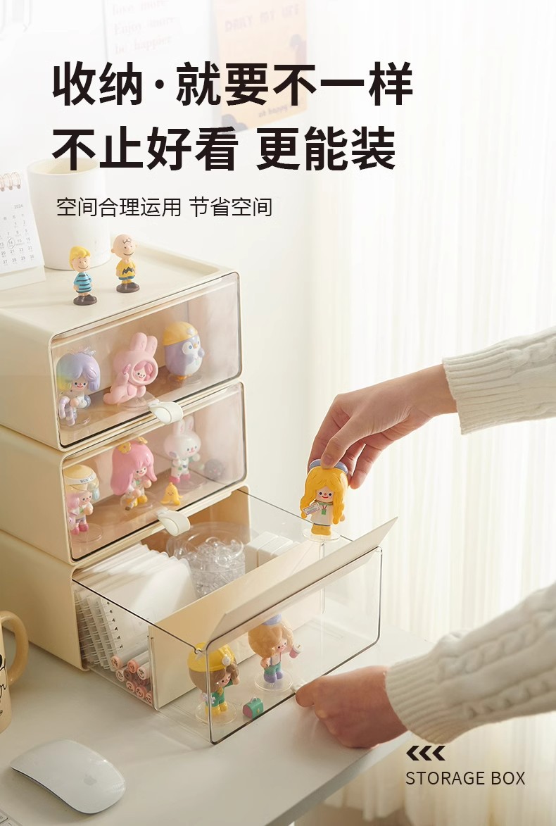 2in1 กล่องใส่โมเดล + ลิ้นชักใส่ของ ซ้อนทับกันได้ Drawer Display Organizer Storage Box