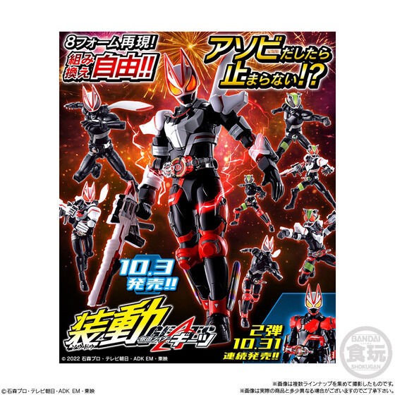 PRE-ORDER : So-Do Kamen Rider Geats ID 1 & So-Do Kamen Rider Revice (14 pcs)