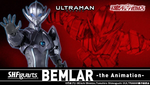 PRE-ORDER : S.H.FIGUARTS BEMLAR -THE ANIMATION-