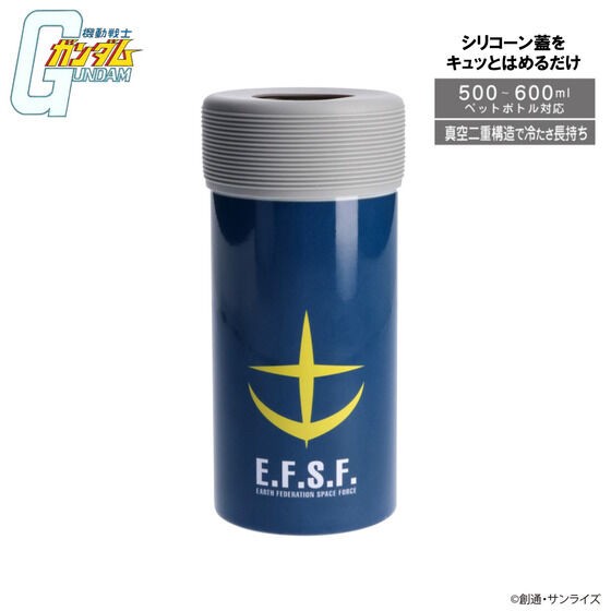 PRE-ORDER : Mobile Suit Gundam Zaku Face Pattern PET Bottle Holder