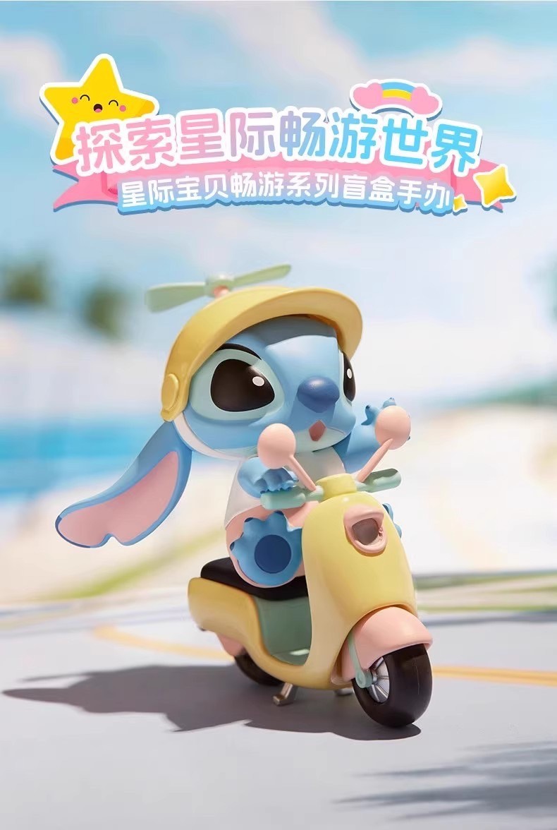 Lilo & Stitch - Trip Collection by Miniso