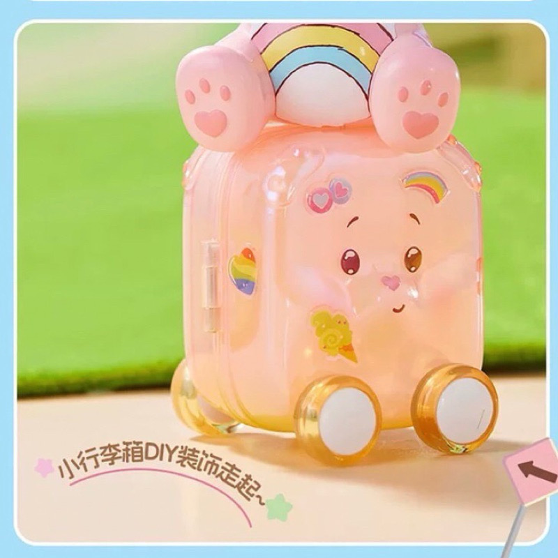โมเดล ได้ 1 ตัว | Care Bears Baby - Happy Tour Series by Miniso
