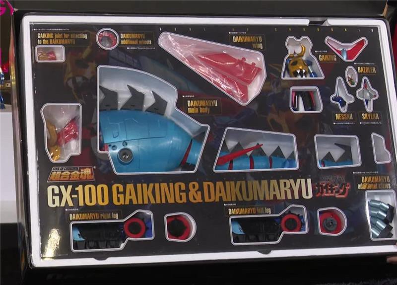 Soul of Chogokin - GX-100 Gaiking & Daiku Maryu (with Initial Release Bonus Item) by Bandai (มีกล่องน้ำตาล)