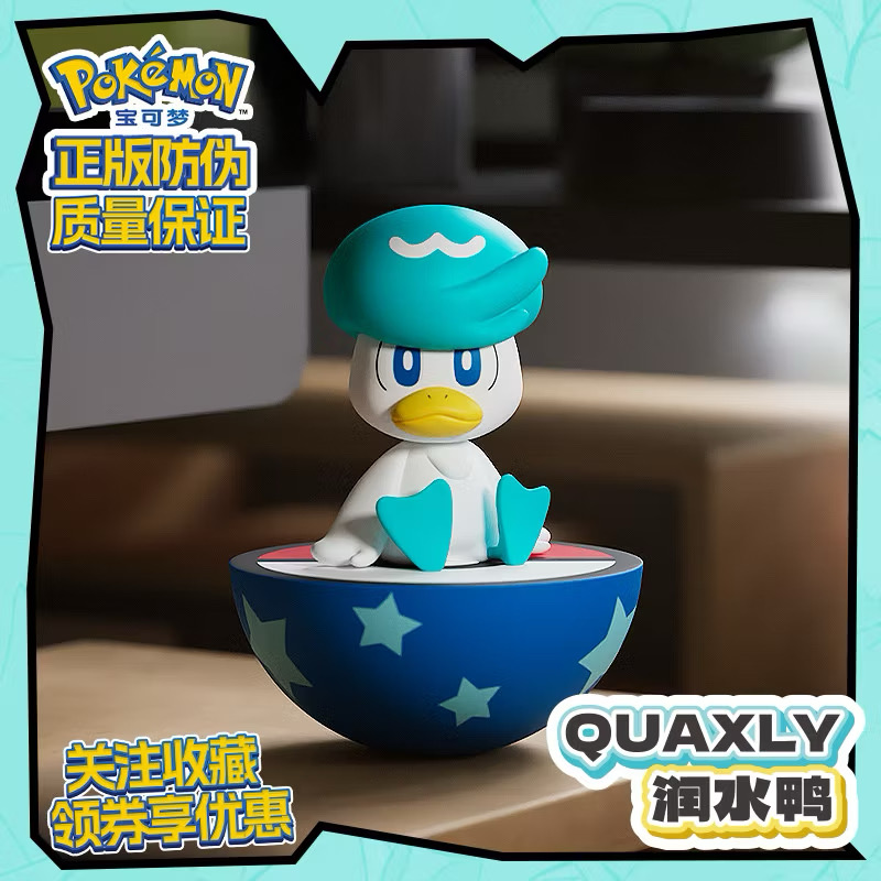 โมเดล ตุ๊กตาล้มลุก Pokemon - Swing Ball - Row Sitting Tumbler Series by Langbowang