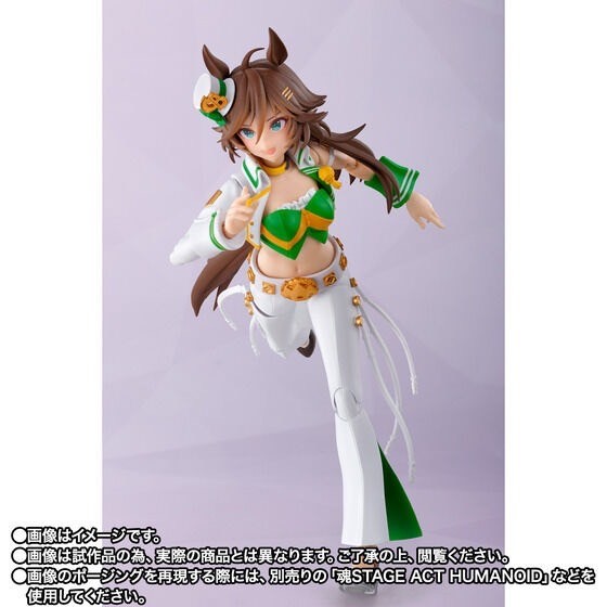 PRE-ORDER : S.H.Figuarts Uma Musume Pretty Derby Mr.CB