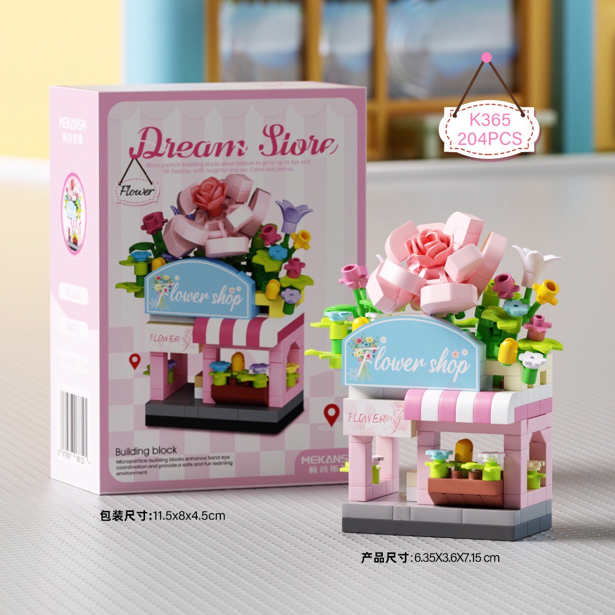 Mekansm - K 364 - 369 , 424 - 429 Dream Store
