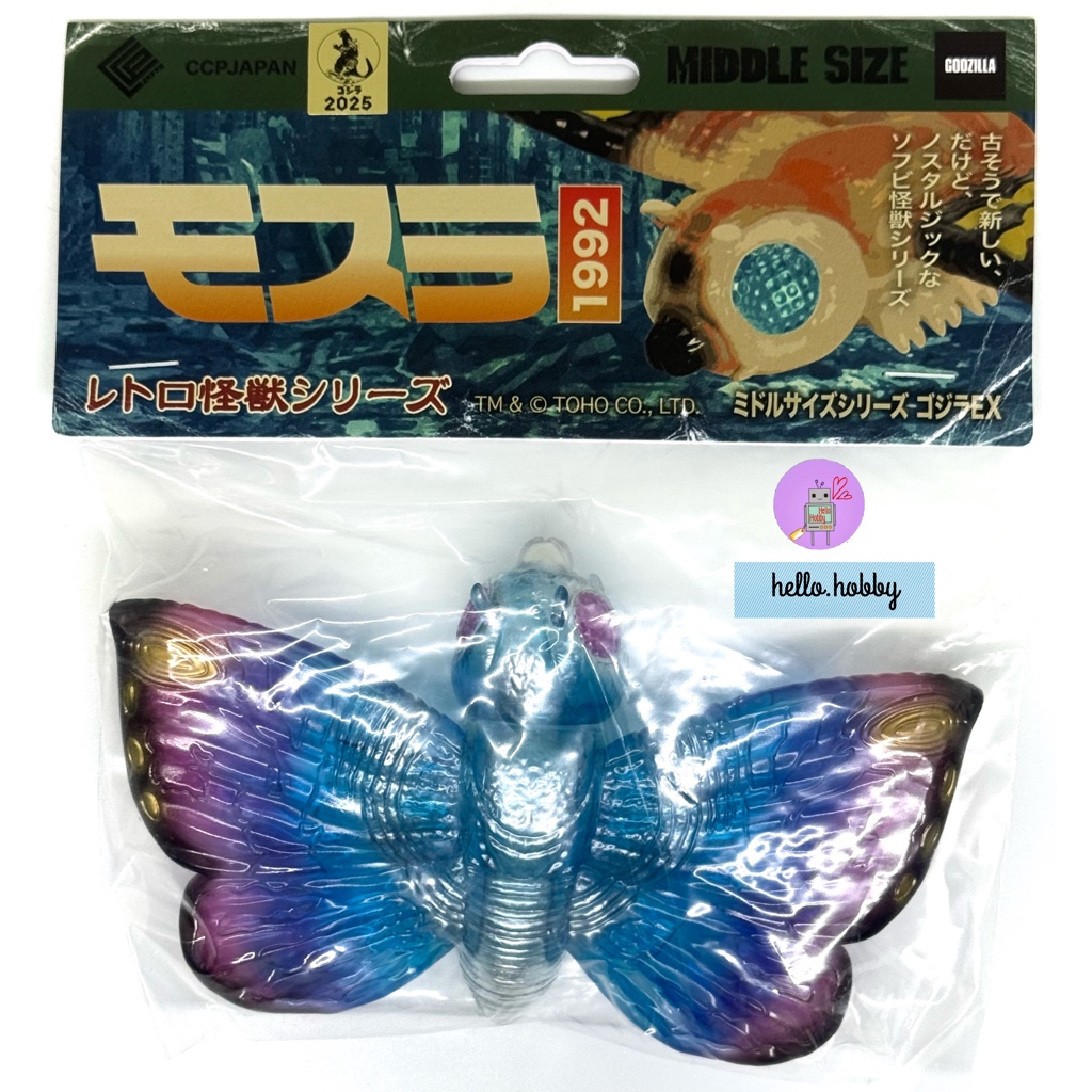 Godzilla - CCP Middle Size Series - Godzilla EX Vol.6 - Mothra (1992) Blue Pink Ver. by CCP (Lot JP)