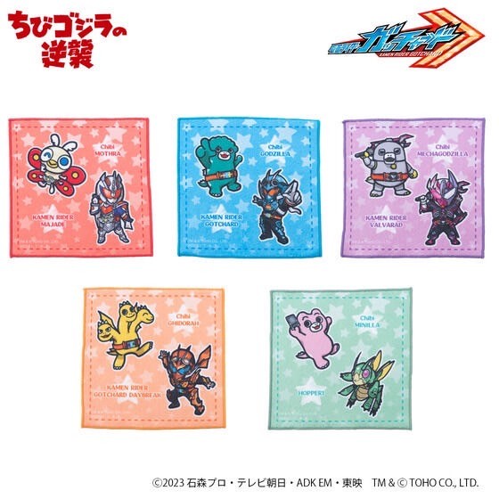 PRE-ORDER : Kamen Rider Gotchard x Chibi Godzilla's Counterattack Hand Towel (5 types)