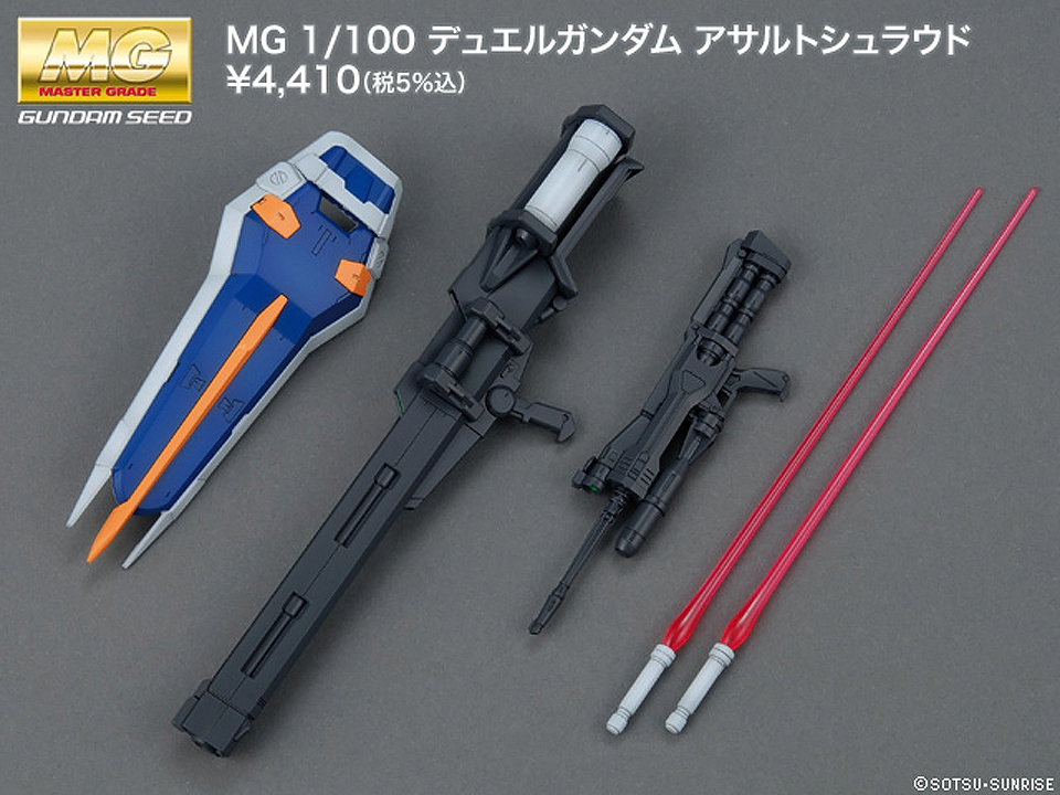 MG 1/100 GAT-X102 Duel Gundam Assault Shroud by Bandai