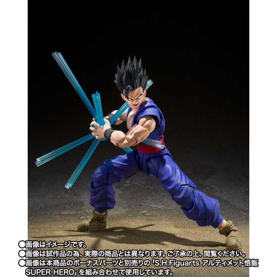 PRE-ORDER : S.H.Figuarts Orange Piccolo (Dragon Ball Super Hero)