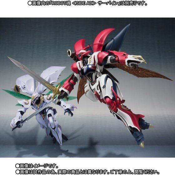 PRE-ORDER : ROBOT SPIRIT SIDE AB BELLVINE (NA NO KUNI KONOE KISHI DANCHO CUSTOM) ACTION FIGURE