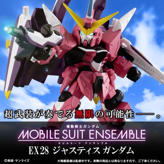 PRE-ORDER : MOBILE SUIT ENSEMBLE EX EX28 Justice Gundam