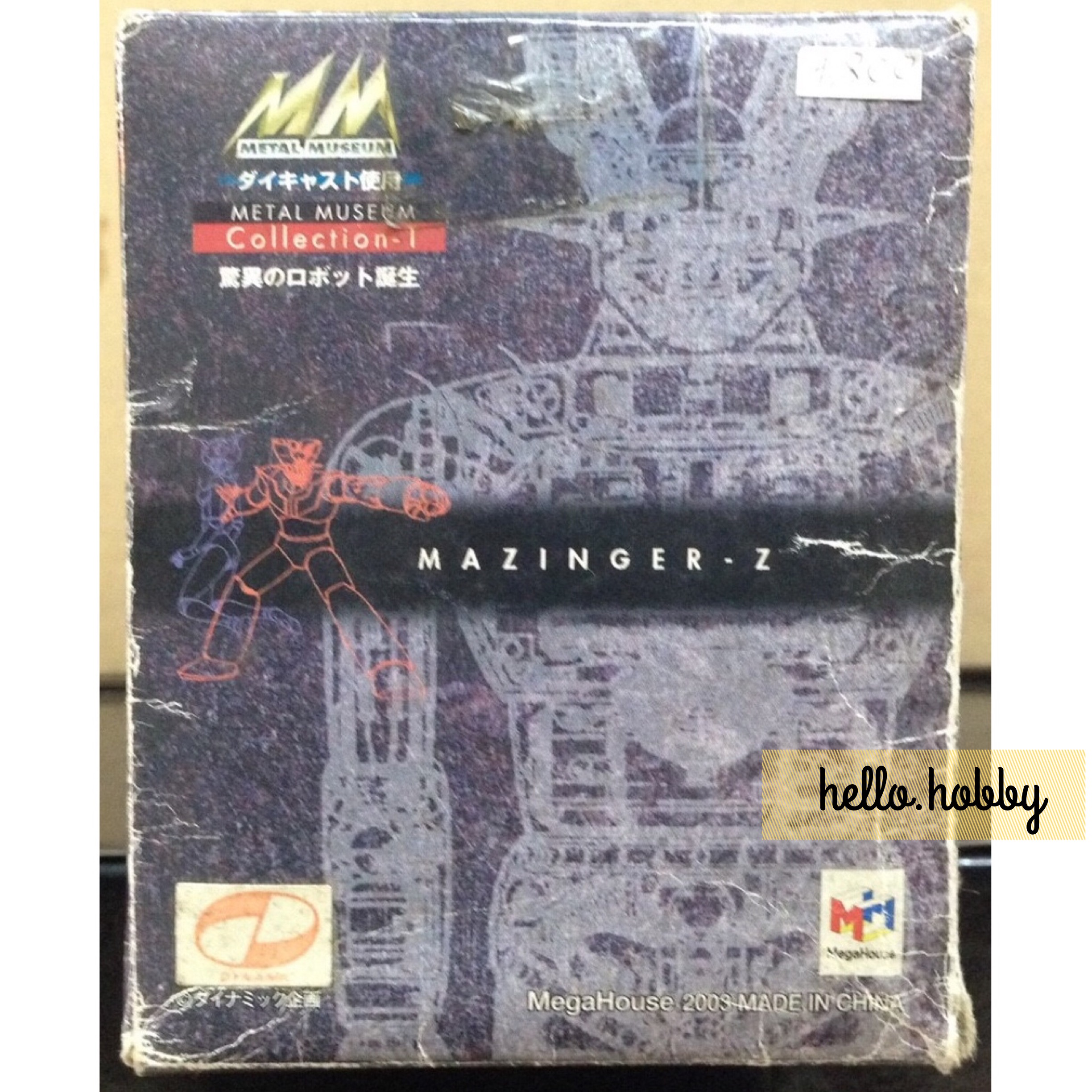 Metal Museum Mazinger Z by MegaHouse (Set of 5)