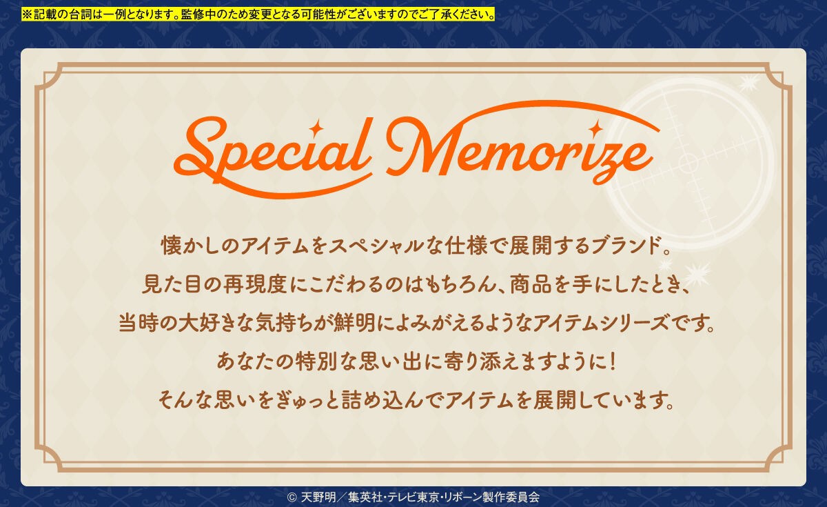 PRE-ORDER : Katekyo Hitman Reborn! Special Memorize Vongola Box & Vongola Ring Set (Tsunayoshi Sawada/Kyoya Hibari/Mukuro Rokudo) (3 types in total)