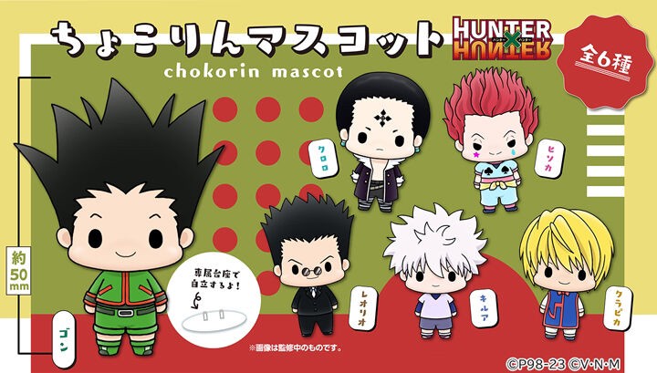 PRE-ORDER : Chokorin Mascot Hunter x Hunter Set