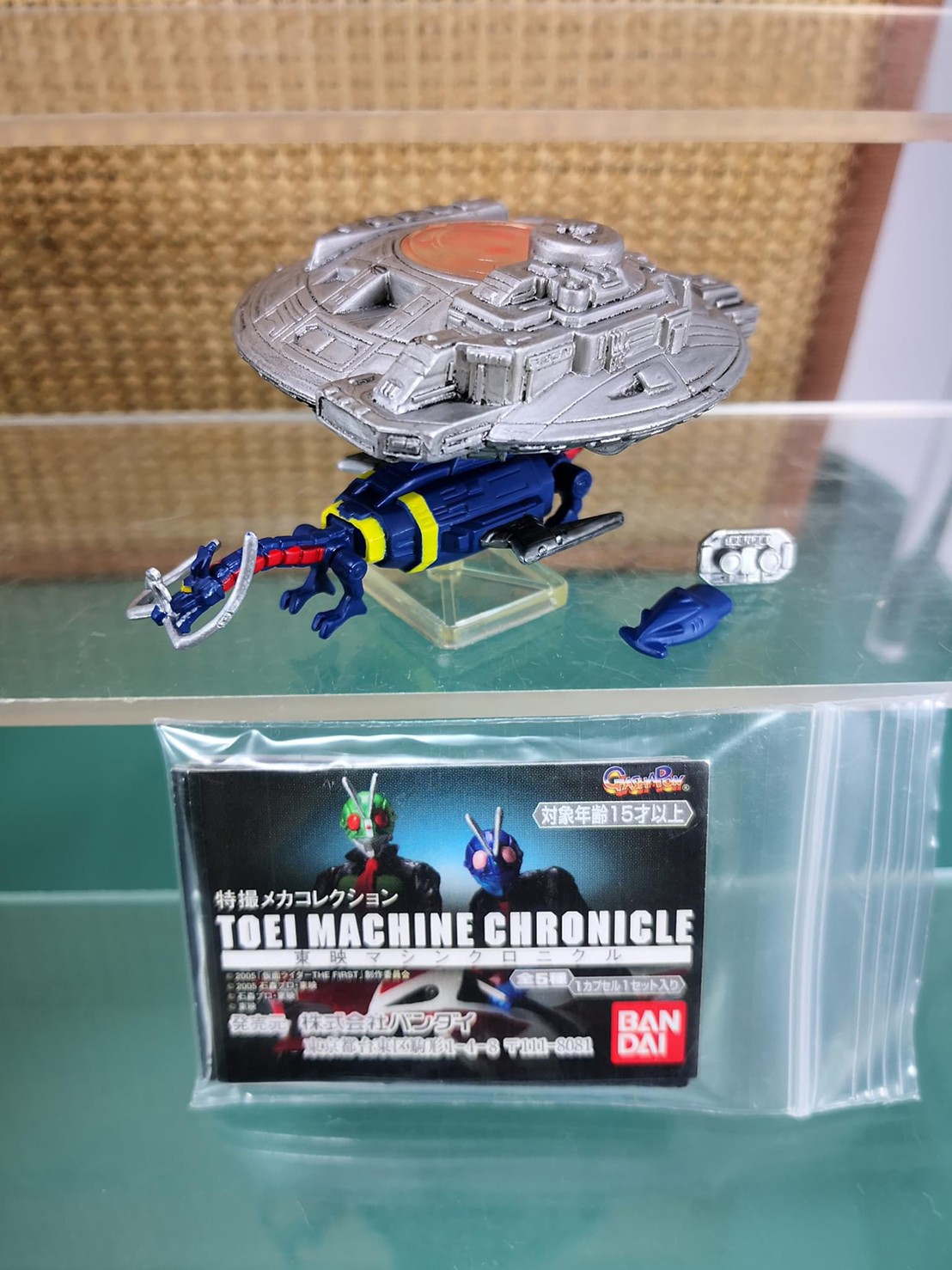 กาชาปอง Mecha Collection Toei Machine Chronicle Gashapon by Bandai (Set of 5)