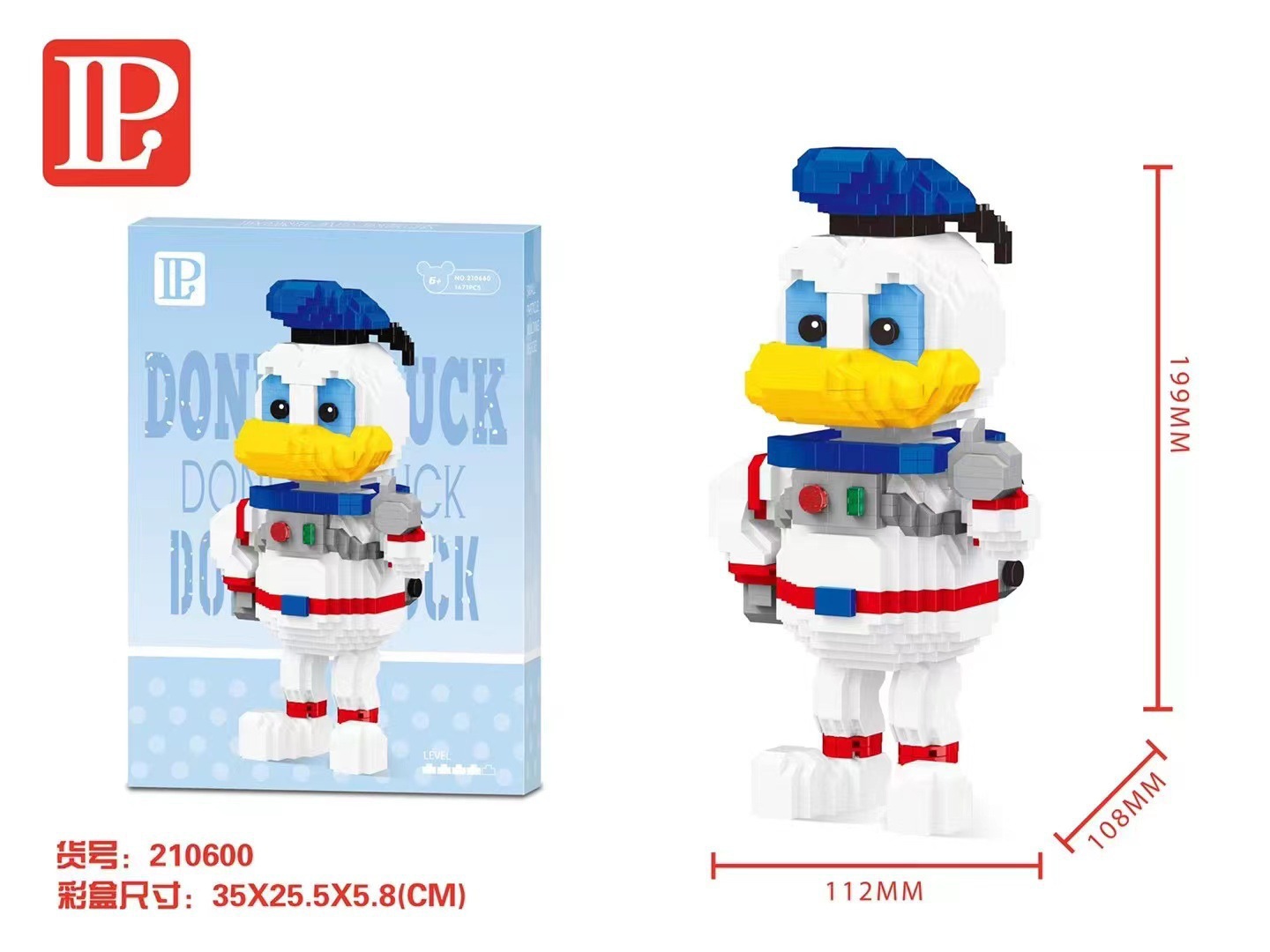 LP 210659-210660 - Disney - Mickey Donald in Astronaut Suit